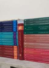 تصاویر بیشتر کتاب استعمار شناسی ایران (32 جلدی)