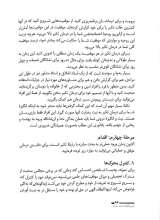 تصاویر بیشتر کتاب حتی به انداره یک بند کفش!