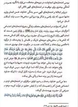 تصاویر بیشتر کتاب امتحان های فصل آخر