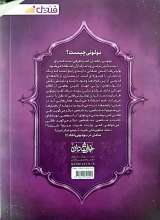 تصاویر بیشتر کتاب بولونی