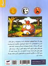 تصاویر بیشتر کتاب بوفی