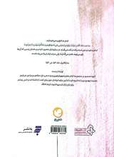 تصاویر بیشتر کتاب داستان های مهربان ترین پدر( جلد دوم: مثل یوسف پیامبر)