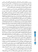 تصاویر بیشتر کتاب مثبت ۵۷