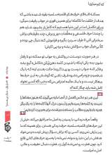 تصاویر بیشتر کتاب رو به رشد