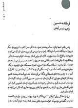 تصاویر بیشتر کتاب کلو