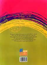 تصاویر بیشتر کتاب جایزه های خدا