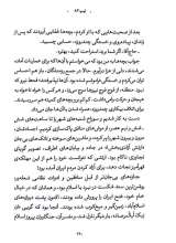 تصاویر بیشتر کتاب تیپ 83