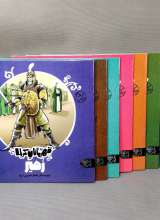 مجموعه قهرمانان کربلا (هفت جلدی)