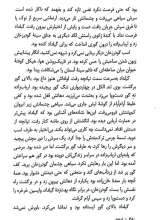 تصاویر بیشتر کتاب گیلداد
