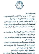 تصاویر بیشتر کتاب امام من