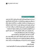 تصاویر بیشتر کتاب ما زنده ایم