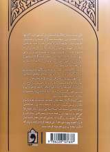 تصاویر بیشتر کتاب اول وقت