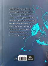 تصاویر بیشتر کتاب جزیره هزار داستان