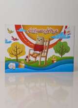 من خیلی عصبانی ام