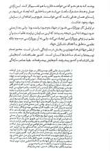 تصاویر بیشتر کتاب رسم جهاد