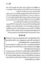 تصاویر بیشتر کتاب ادی...