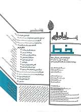 تصاویر بیشتر کتاب مجله خط (شماره 3: در استقبال از سفر رهبر معظم انقلاب به شهر مقدس قم)