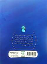 تصاویر بیشتر کتاب گربه های نجات