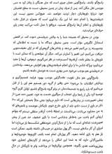 تصاویر بیشتر کتاب تفکر نامطمئن