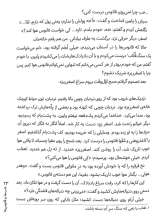 تصاویر بیشتر کتاب مجموعه داستان بچه های کوچه(جلد دو)