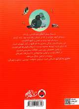 تصاویر بیشتر کتاب دختری به نام کو