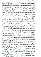 تصاویر بیشتر کتاب پیرمرد و دریا (نشر امیرکبیر)