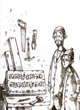 تصاویر بیشتر کتاب آن گونه که خدا می بیند