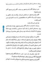 تصاویر بیشتر کتاب گربه های نجات