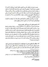 تصاویر بیشتر کتاب خشمت را قورت بده!