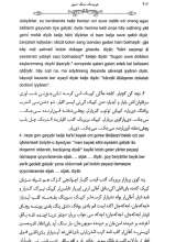 تصاویر بیشتر کتاب عروسک سنگ صبور