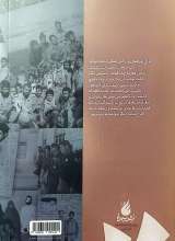 تصاویر بیشتر کتاب خرما نخورده