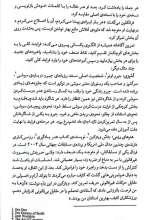 تصاویر بیشتر کتاب ذهنیت برنده