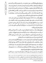 تصاویر بیشتر کتاب آن شب پائیزی