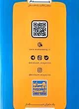 تصاویر بیشتر کتاب مجله مدام (شماره ده)
