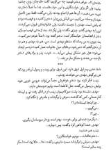 تصاویر بیشتر کتاب این پسر من است