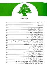 تصاویر بیشتر کتاب پدری از جنس خورشید
