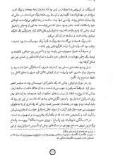 تصاویر بیشتر کتاب پسر ژنرال