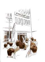 تصاویر بیشتر کتاب خانم فرمانده