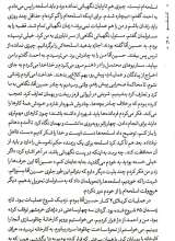 تصاویر بیشتر کتاب کلو