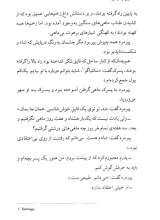 تصاویر بیشتر کتاب پیرمرد و دریا