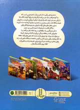 تصاویر بیشتر کتاب سفر پرخطر ماهی های آزاد - ماجراجویی های رایلی