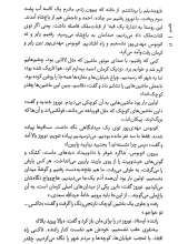 تصاویر بیشتر کتاب قاسم به روایت مرتضی سرهنگی