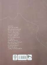 تصاویر بیشتر کتاب حمزه