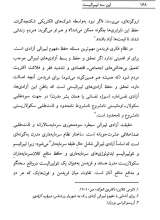 تصاویر بیشتر کتاب این سه لیبرالیست