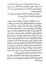 تصاویر بیشتر کتاب جای او خالی