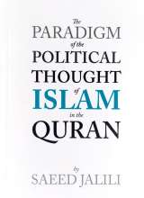 تصاویر بیشتر کتاب بنیان اندیشه سیاسی اسلام در قرآن