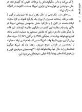 تصاویر بیشتر کتاب جان ور قندهار