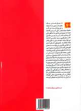 تصاویر بیشتر کتاب مجله همشهری 24 (شماره 10: شگفت انگیزها)