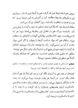 تصاویر بیشتر کتاب مجموعه مشاهیر خندان (پنج جلدی)