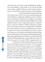 تصاویر بیشتر کتاب مثبت ۵۷